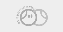 2024 결산수입보고서 공지