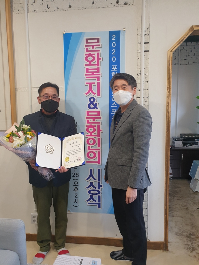 김일곤국회의원표창1