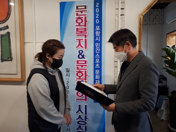 정지영국회의원표창1