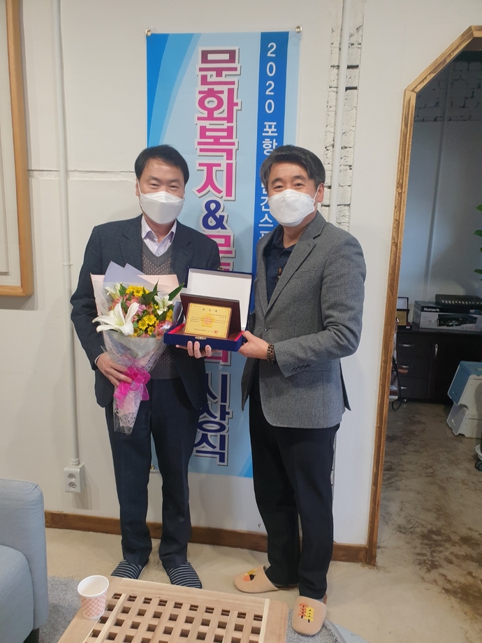 정지영국회의원표창2