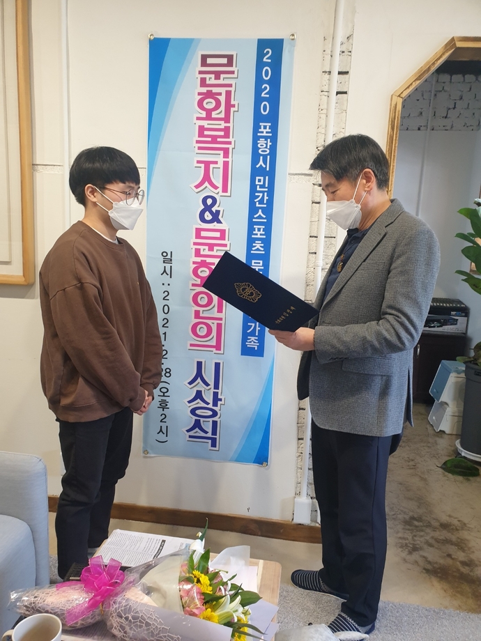 주요셉국회의원표창2