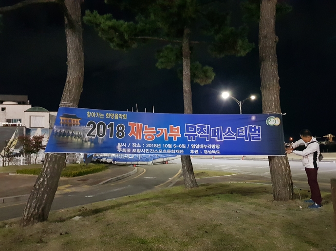 20181001_221301