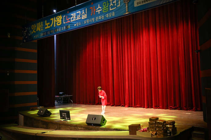 EH_0147