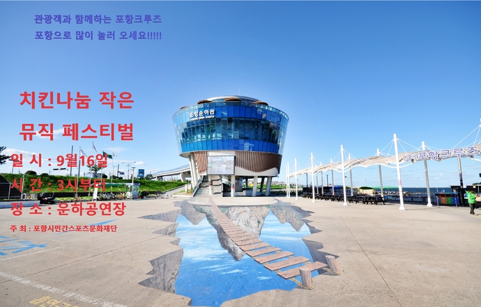 키친나눔