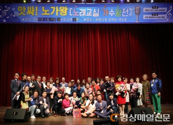 노가왕