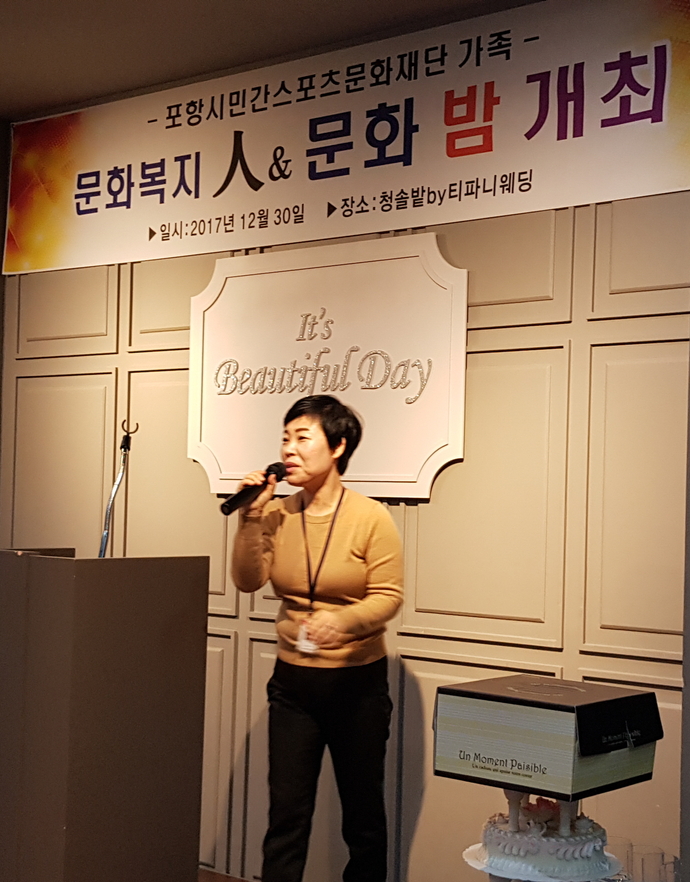 1김정희 대표 인사말