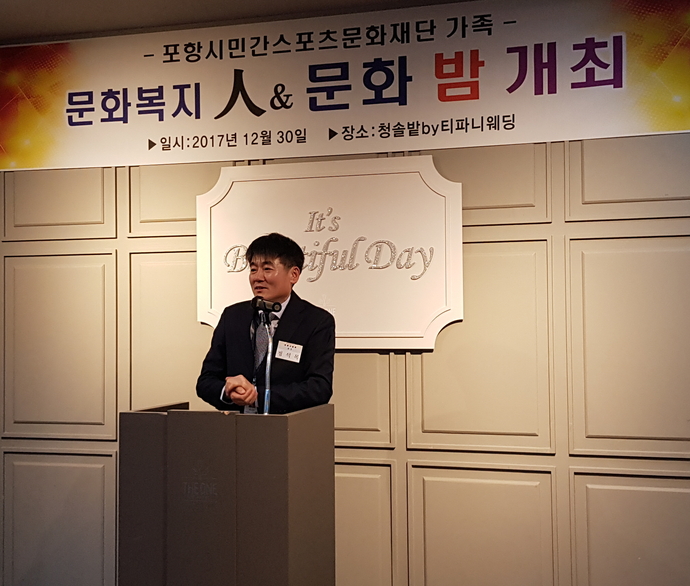 정석목회장3