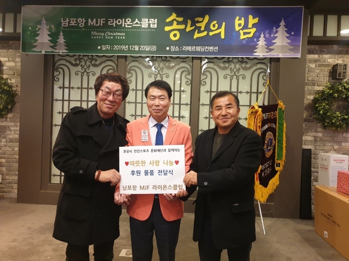 12월20일남포항1