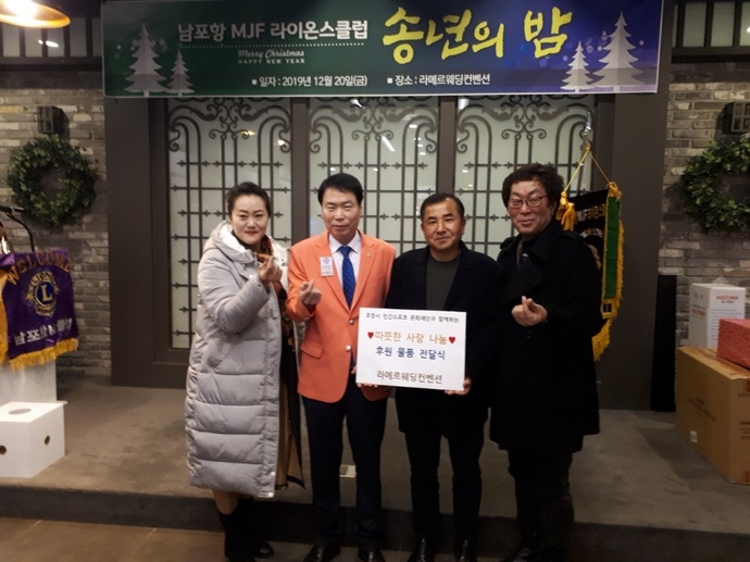 12월20일남포항2
