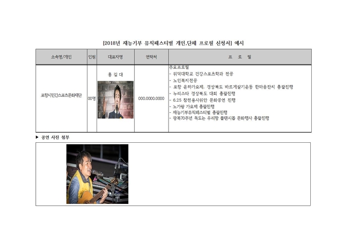 프로필예시001