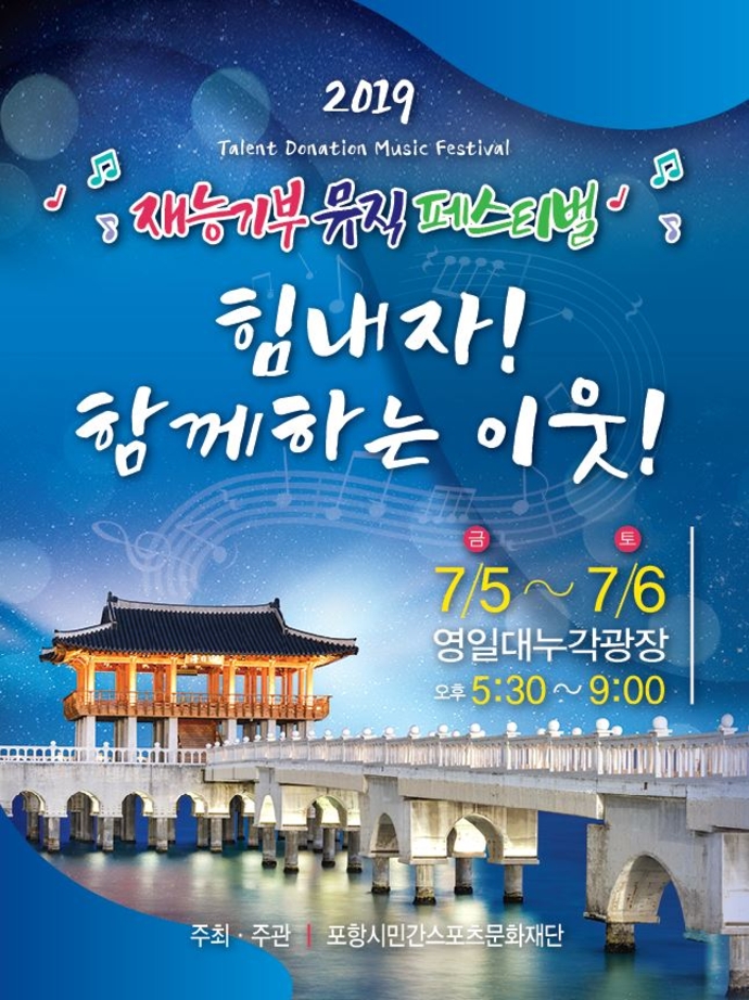 힘내자
