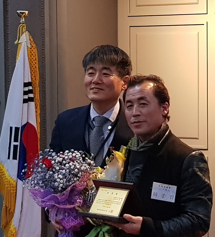 하종길4