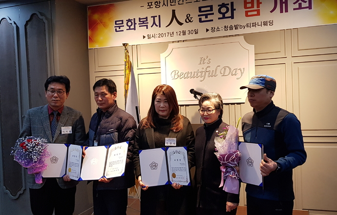 남구국회의원수상