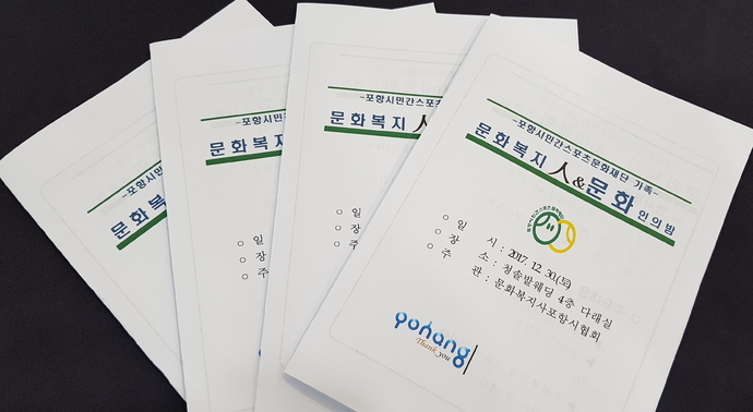 리플랜4