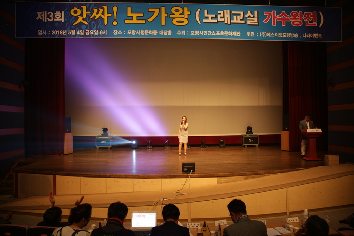 YOON1038
